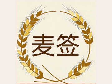 雅思4.0+可申全球百强， 麻省理工高调表白雅思！